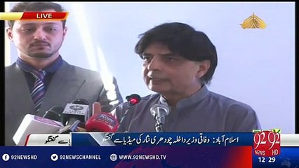 Nisar inaugurates Safe Cities project in Islamabad