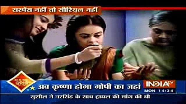Saath Nibhana Saathiya GOPI KI SHAADI 7th June 2016
