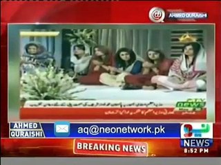Hakumat ne Nawaz Sharif k liye zabardasti ijtemai dua krwai hai- Ahmad Qureshi reveals