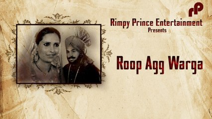 Roop Agg Warga | Old Punjabi Song | Jaswant Billa & Jasbir Kaur