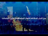 إعلان مرحلة قبضة الثائرين 24 1 2012 ثورة البحرين ويسقط حمد