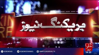 Govt should not force opposition to take to the streets- Khurshid Shah - 06-06-2016 - 92NewsHD