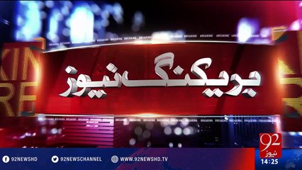 Govt should not force opposition to take to the streets- Khurshid Shah - 06-06-2016 - 92NewsHD