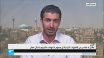 الأردن: مقتل 5 عناصر من المخابرات الأردنية في هجوم على مخيم البقعة