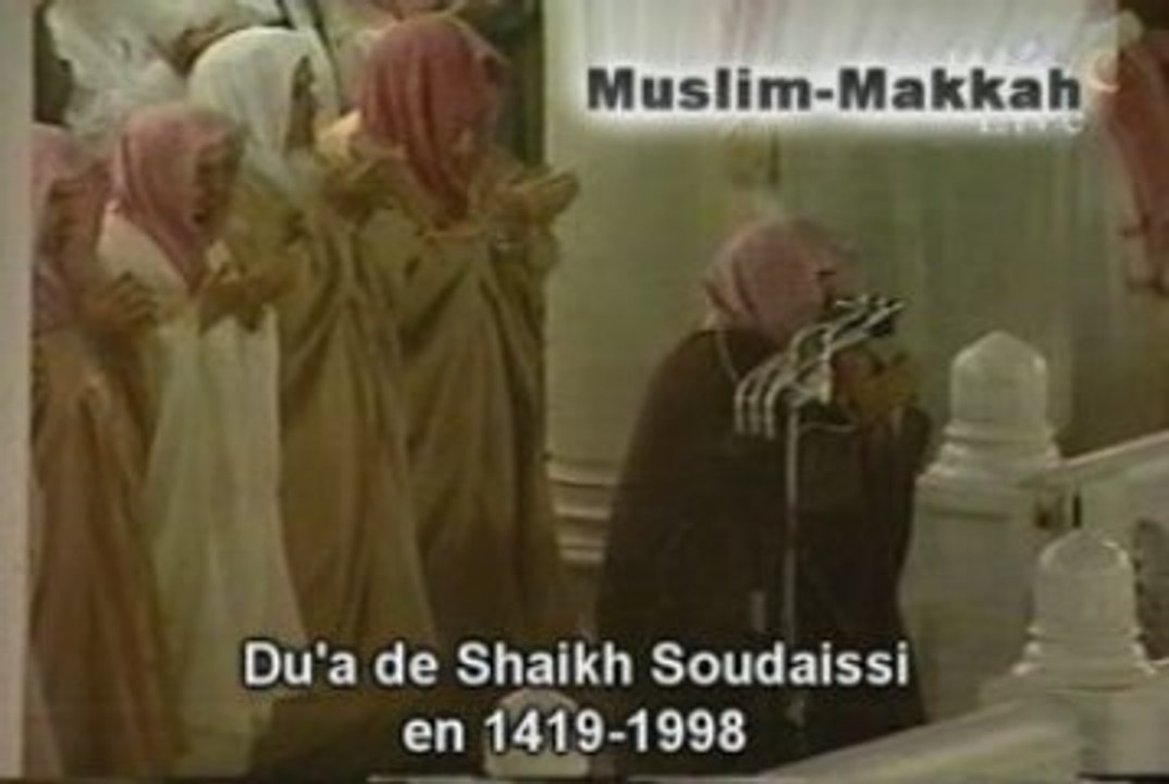 sudais dua 1998 (2)