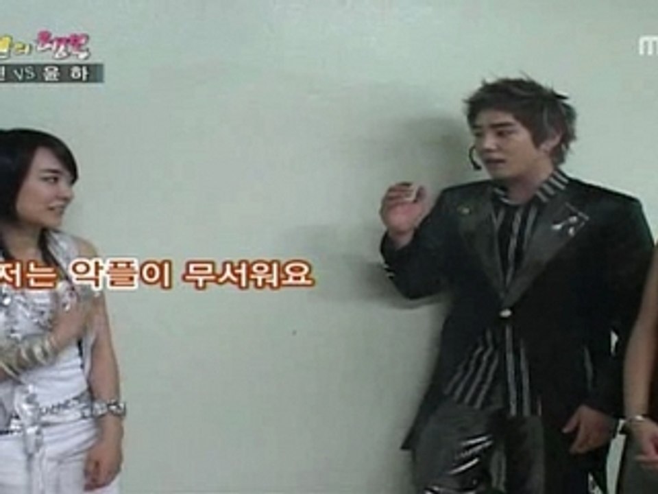 Super Junior & Younha