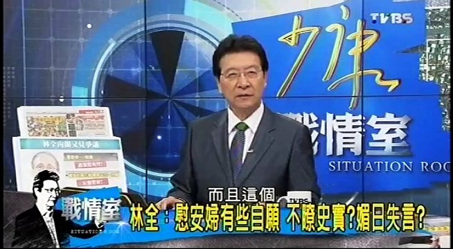 20160606 少康戰情室 01