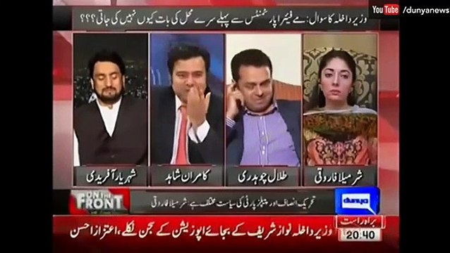 Check the Reaction Sharmeela Farooqi When Talal Chaudhry Compared PPP's Government with Sunny Leone