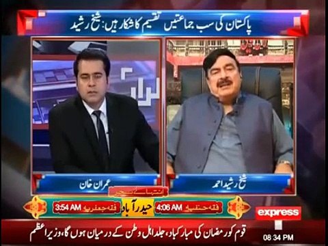 London Ki Batein Aur Cheezen Chupti Nahi Hai - Raheel Sharif And Mera Guldasta Ni Gia UK Humne Yaha Se Hi Dua Kardi thi