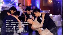 เจ้าเวหา ตอนที่ 24