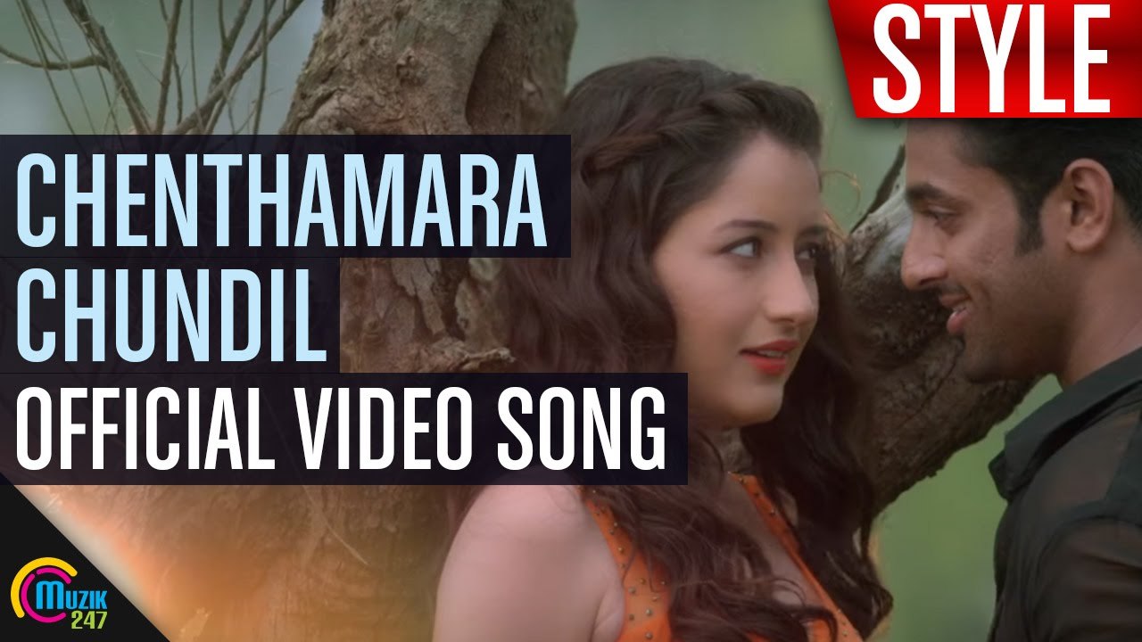 Chenthamara Chundil Song Video _Style Malayalam Movie_Official_Unni Mukundan_Full-HD