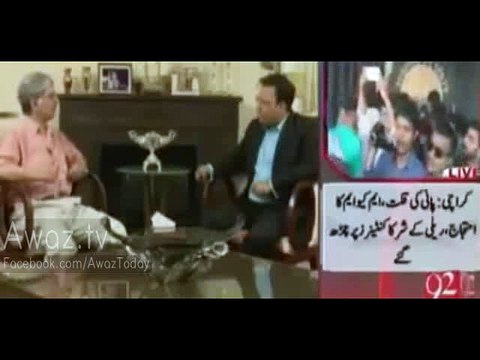 Hukumat ki Koshish Hai Sab ki Naani Parnaani Ka Ehtesaab Ho Par Sharif Khandan ka Na Ho - Aitzaz Ahsan