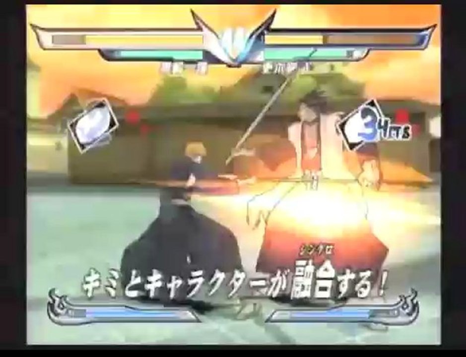 le jeux bleach sur wii