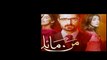 Mann Mayal episode 21 promo | Pakistani Drama Mann Mayle