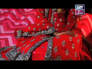 Baba Ki Rani - Ep 13 - ARY Zindagi