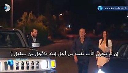 بويراز كارايل 2 حلقة 37 إعلان 2 مترجم