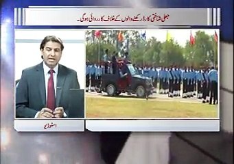 Zia Shahid Kay Sath 06.06.2016 Full Episode