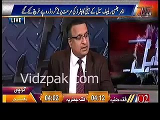 Pakistan facing financial crisis & our foreign department has purchased 35 vehicles worth Rs.1 bn :- Rauf Klasra