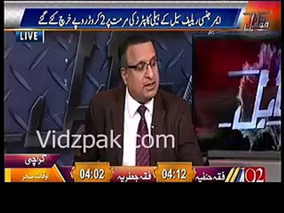 Pakistan facing financial crisis & our foreign department has purchased 35 vehicles worth Rs.1 bn :- Rauf Klasra