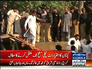 Imran Khan being irritated by PTI Workers - Must watch