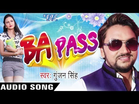 B.A Pass | Gunjan Singh | Video JukeBOX - Bhojpuri Hot Songs 2016 new Wave Music Wave Music