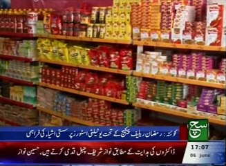 Regional News Bulletin 05pm 06 June 2016 - Such TV