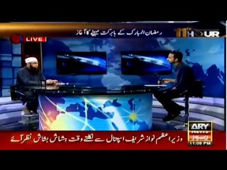 WASEEM BADAMI & JUNAID JAMSHED PART 1 06.06.2016