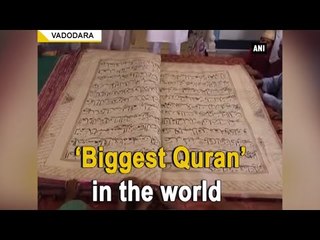 Biggest Quran of the world in Vadodara Jama Masjid