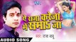 गुजरिया  Tore Naina | Ae Raja Kareja Me Sama Ja | Raja Babu | Bhojpuri Hot Song