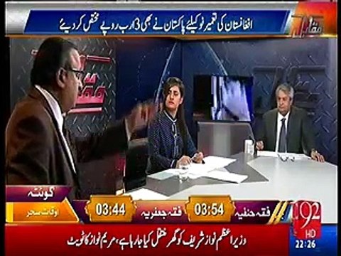 Panama ka issue bethne waala nahi, chahe Maryam Nawaz jitne bhi sahafiyon ko khareed le - Rauf Klasra