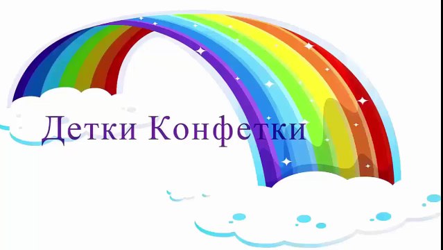 Мультики про пожарные машинки.Мистер огонь в городе.Пожарная машина мультфильм.