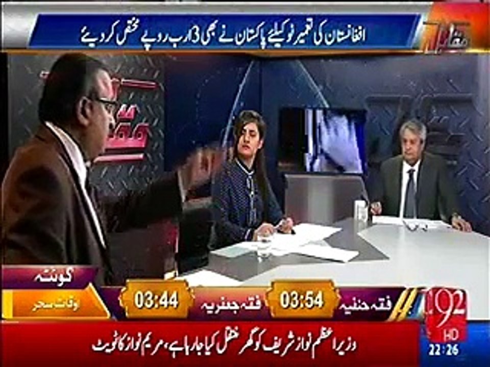 Panama ka issue bethne waala nahi, chahe Maryam Nawaz jitne bhi sahafiyon ko khareed le - Rauf...