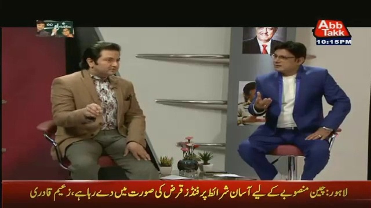 Qandeel Baloch Crossed All the Limits of Vulgarity in a Live Show