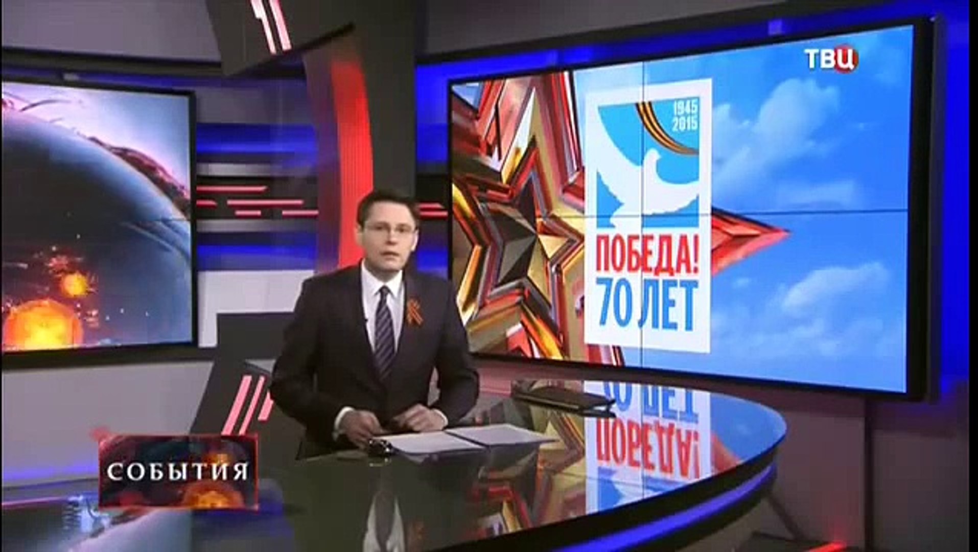 Последние новости из ЧАЭС,Новости Украины Сегодгя 29 04 2015 Новости России сегодня