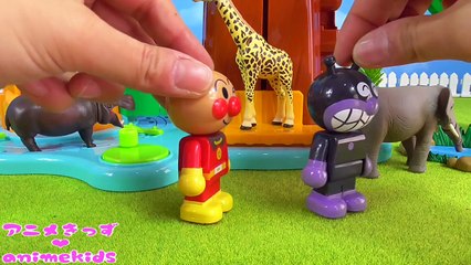 アンパンマン おもちゃ アニメ 動物園 アニマル❤ ア二ア animekids アニメきっず animation Anpanman Toy Animal Zoo