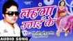मज़ा लुटा आवा | Maza Luta Aawa | Lahanga Uthai Ke | Parves  Premi & Others | Bhojpuri Hot Song