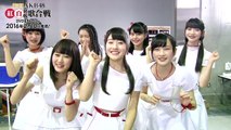 第５回AKB48紅白対抗歌合戦DVD&Blu-ray見どころ紹介！ / AKB48[公式]