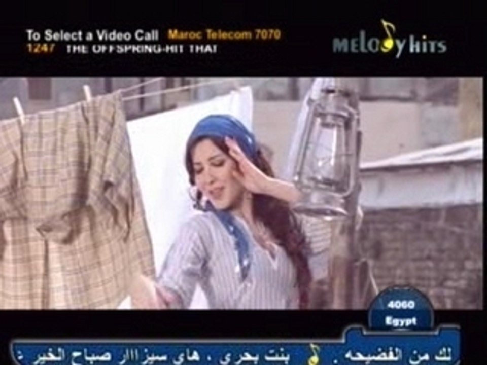 egypt