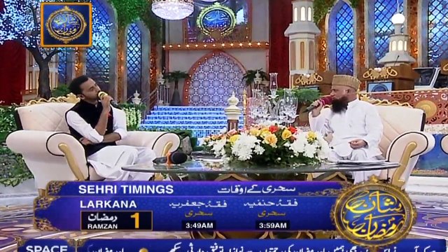 Mein Tu Panjtan Ka Ghulam Hon by Fasih Uddin Soharwardi