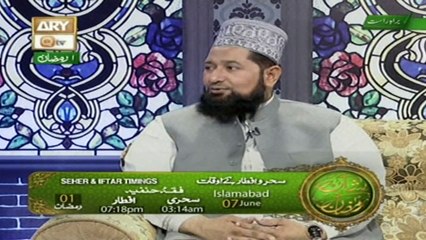 Rehmat e Sahar (Live From Lhr) Part 2 7th June 2016