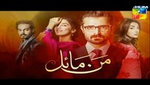 Mann Mayal Episode 21 Promo HD HUM TV Drama 6 June 2016