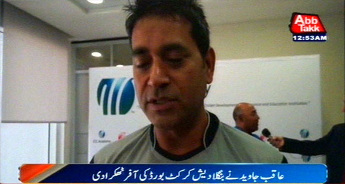 Aqib Javed Refuses Offer To Coaching Bangladesh Cricket Team