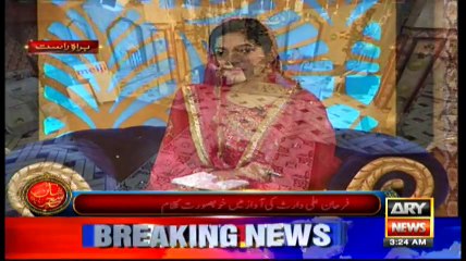 Shan e Sehar - 7th June 2016
