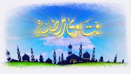 Fatâwâ du Ramadan | EP5 | L’utilisation du vaporisateur pour l’asthme