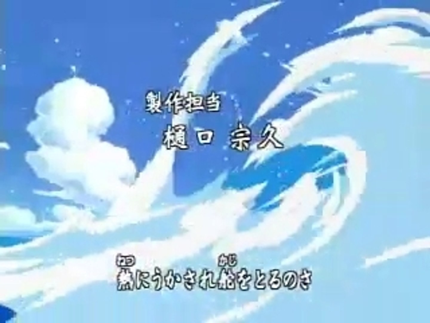 ⁣One Piece opening 1