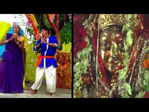Jayeshe Bharela Nadiya Sawanwa Me Latest Bhojpuri Devi Geet 2014 Darbar Devi Mai Ke