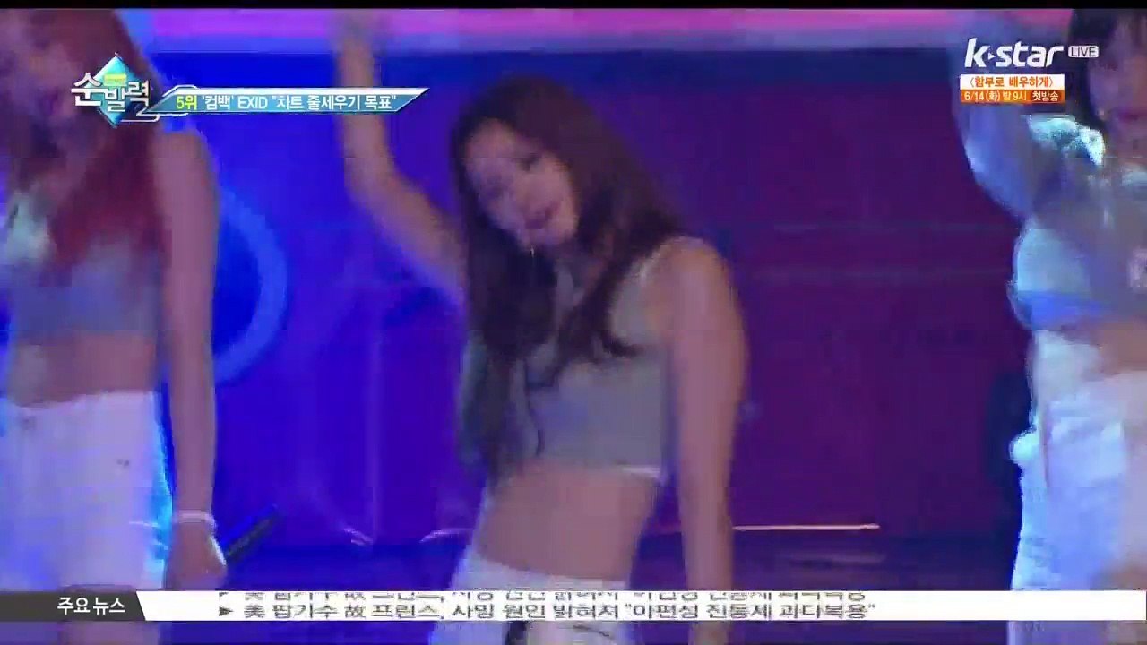[순발력] 6월 첫째 주 연예가 HOT 뉴스