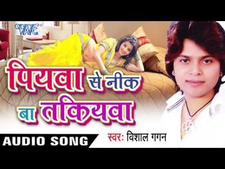 लहंगा लुटाई स्टेज प | Lahanga Lutai | Piyawa Se Nik Ba Takiyawa | Vishal Gagan | Bhojpuri Hot Song