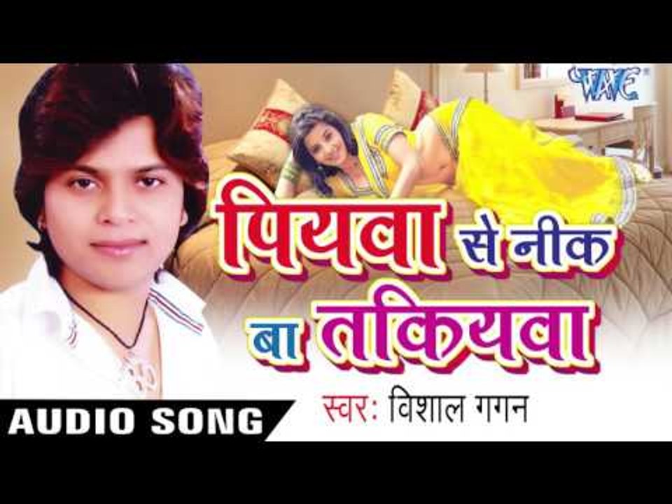 निरमोहिया रे बलम | Nirmohia Re Balam | Piyawa Se Nik Ba Takiyawa | Vishal Gagan | Bhojpuri Hot Song