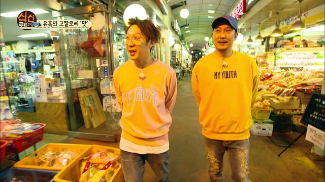 이리 오너라 이촌동 보완관 납시오~ 맛집과의 운명적 만남! [식신로드2 Gourmet Road2] 8회